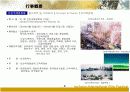 (사업계획서)인천국제영화제 사업계획서 5페이지