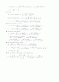 영상법(methods of image) 2페이지