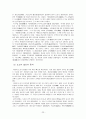 중국의 종교신앙  23페이지