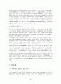 중국의 종교신앙  30페이지