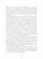 중국의 종교신앙  31페이지