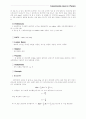 (물리학)일반물리학 실험 리포트 9페이지