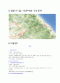 각 시,도의 아동복지관련 시설 분포도 5페이지