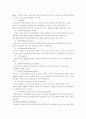 입양과가정위탁의활성화 7페이지