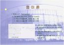 건축의음환경 6페이지