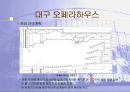건축의음환경 29페이지