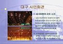건축의음환경 35페이지