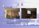 건축의음환경 51페이지