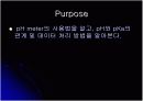 pH meter에 의한 H3PO4의 pKa 측정 8페이지