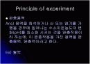 pH meter에 의한 H3PO4의 pKa 측정 9페이지