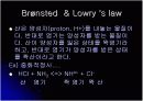 pH meter에 의한 H3PO4의 pKa 측정 10페이지