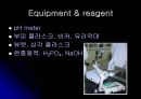 pH meter에 의한 H3PO4의 pKa 측정 22페이지