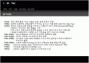 건축가 이오 밍 페이(I M Pei) 3페이지