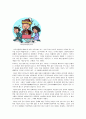중국의 소황제 6페이지