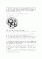 중국의 소황제 7페이지