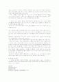 황순원 소설〈소나기〉의 구조주의 비평적 접근 4페이지