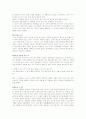 황순원 소설〈소나기〉의 구조주의 비평적 접근 6페이지