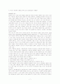 빛과 소금을 찾아서 - 작가 한설야 연구 7페이지