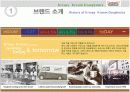 [마케팅] 마케팅 전략 사례분석(크리스피크림) 4페이지