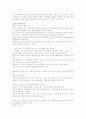 [JIT] 적시생산시스템 사례포함 8페이지
