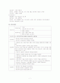 성인간호 기흉(Pneumothorax) 7페이지
