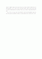 황진이 한시 연구 18페이지