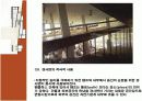 렘쿨하스 쿤스트 할 19페이지