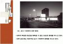 렘쿨하스 쿤스트 할 20페이지