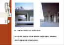렘쿨하스 쿤스트 할 21페이지