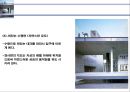 렘쿨하스 쿤스트 할 22페이지