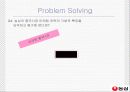 농심 기업분석 17페이지