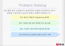 농심 기업분석 18페이지