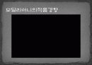 아메데오 모딜리아니 ppt A+ 자료입니다 내용 첨부사진 빵빵! 5페이지