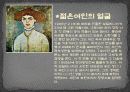 아메데오 모딜리아니 ppt A+ 자료입니다 내용 첨부사진 빵빵! 8페이지