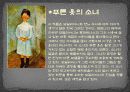 아메데오 모딜리아니 ppt A+ 자료입니다 내용 첨부사진 빵빵! 15페이지
