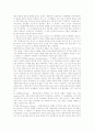 성격이론, 부적응 행동이론 11페이지