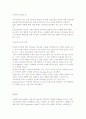 세계 최고의 가구회사 IKEA(이케아)의 경영전략과 한국진출,경영전략 34페이지