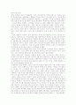 [5 18 광주민주화운동][광주항쟁][광주사태][5 18광주민주항쟁][5 18민주화운동]5 18 광주민주화운동(광주항쟁, 광주사태, 5 18광주민주항쟁, 5 18민주화운동)의의, 배경, 과정과 미국의 역할 분석 8페이지