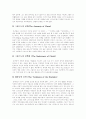 [예수그리스도][기독론][구원론][구원론적 기록론][그리스도][신성][인격][사역][이성][죽음]기독론, 구원론(구원론적 기록론)과 그리스도의 본질, 신성 및 그리스도의 인격, 사역, 이성, 죽음 분석 5페이지