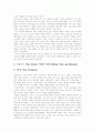 [예수그리스도][기독론][구원론][구원론적 기록론][그리스도][신성][인격][사역][이성][죽음]기독론, 구원론(구원론적 기록론)과 그리스도의 본질, 신성 및 그리스도의 인격, 사역, 이성, 죽음 분석 10페이지