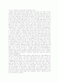 [예수그리스도][기독론][구원론][구원론적 기록론][그리스도][신성][인격][사역][이성][죽음]기독론, 구원론(구원론적 기록론)과 그리스도의 본질, 신성 및 그리스도의 인격, 사역, 이성, 죽음 분석 12페이지