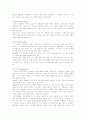 [예수그리스도][기독론][구원론][구원론적 기록론][그리스도][신성][인격][사역][이성][죽음]기독론, 구원론(구원론적 기록론)과 그리스도의 본질, 신성 및 그리스도의 인격, 사역, 이성, 죽음 분석 17페이지
