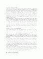 [예수그리스도][기독론][구원론][구원론적 기록론][그리스도][신성][인격][사역][이성][죽음]기독론, 구원론(구원론적 기록론)과 그리스도의 본질, 신성 및 그리스도의 인격, 사역, 이성, 죽음 분석 23페이지