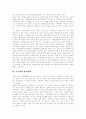 [기후변화 정의][기후변화 요인][기후변화 현상][기후변화 방지대책][기후][기후변화협약][지구온난화]기후변화의 정의, 기후변화의 요인과 기후변화에 따른 여러 가지 현상 및 향후 기후변화 방지대책 분석 5페이지