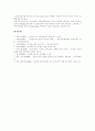 [노동시장][노동시장양극화][노동정책][노동][노동자][내부노동시장]노동시장 고찰과 노동시장양극화에 따른 향후 노동시장의 정책대안 분석(노동시장 양극화, 노동시장 양극화의 해결 방안, 노동시장 정책대안) 14페이지