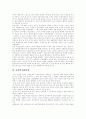 [댐][다목적댐][저수댐][전용댐][댐개발]댐(다목적댐, 저수댐, 전용댐)의 개념, 역할, 기능과 댐개발의 현황, 문제점 및 향후 전망 분석(다목적댐의 역할과 기능, 댐기술개발과 장래의 전망, 댐, 다목적댐) 5페이지