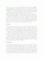[일본문화][일본의 문화][일본][일본인]일본의 꽃꽂이문화, 술문화(음주문화), 음식문화, 결혼문화, 오타쿠문화, 가부키문화, 목욕문화, 기모노문화, 장례식문화, 교육문화 분석(일본문화, 일본의 문화) 9페이지