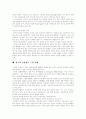 [전자정부][전자정부구현][일본 전자정부][터키 전자정부][영국 전자정부]전자정부의 개념, 구성, 추진과정, 문제점과 외국(일본, 터키, 영국)의 전자정부구현 사례로 본 한국 전자정부구현 정책 제안 9페이지