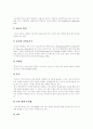 [청각장애][청각장애인][청각장애아][청각장애아동][청각장애아교육][장애인][특수교육][수화][장애인교육]청각장애의 정의, 청각장애의 원인과 청각장애의 유형 및 청각장애의 특성에 관한 고찰(청각장애) 5페이지