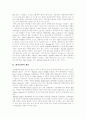 [한국대중문화][대중문화]한국대중문화의 역사와 한국대중문화의 실태 및 향후 한국대중문화의 과제 분석(대중문화의 개념, 한국 대중문화의 발전과정 및 역사, 한국 대중문화의 실태, 한국 대중문화의 과제) 2페이지